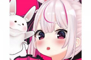 【悲報】VTuber兎鞠まり、子供を産めない身体だった…