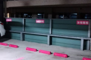 【悲報】女性専用駐車場、できてしまう