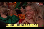 オカシオコルテス「議会侵入はﾄﾗｳﾏです！」米国「議会に居なかっただろ！」日本「過去の苦労話もウソ疑惑！」オカシオコルテス「議会攻撃扇動！」ペロシ「事務所缶詰め！」→