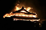 燃えてしまった沖縄の首里城…韓国内からも「残念」の声＝韓国の反応