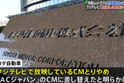 フジテレビ・中居正広問題、もはや中居どうこうのフェーズは完全に通り過ぎる