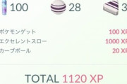 【ポケモンGO】アメが4倍！パイルで8倍！バグでアメ祭り発生！！！