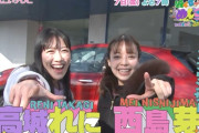 【2/7】本日のももクロ情報！高城れに｢reni★meiの岩手を冒険し隊｣放送！｢Chan｣新作配信日！