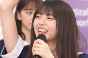 【乃木坂46】齋藤飛鳥リスペクト軍団のメンバーが強すぎる件