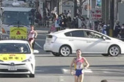 全国高校駅伝 女子のレース中に車がコース横切る