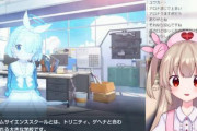 【ブルアカ】VTuber・名取さなの声真似が最高にカワイイ