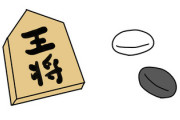 【叡王戦】囲碁と将棋、何故差が付いたのか【昼飯2500円】