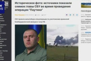 【速報】ウクライナ潜入破壊作戦「クモの巣」→　結果発表「戦略爆撃機41機破壊、特殊部隊は全員帰還、コンテナは自爆完了」