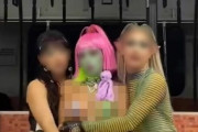 【動画】若い女性がJR中央線内でアレを丸出し…