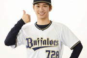 【朗報】なにわ男子・藤原丈一郎君、今季のオリックス本拠地開幕戦で始球式登板決定！