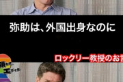 アサクリで話題の黒人サムライ弥助、日本のトップまで登りつめていた♥