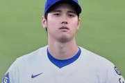 ロサンゼルスでは、大谷翔平ってシャックよりビッグなアイコンなの？　【海外の反応】