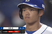 【朗報】 根尾、3安打→2安打　打率.258に爆上げｗｗｗｗｗｗｗｗｗｗｗｗｗ