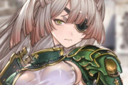 【グラブル】一部で人気でそうなキャラが登場ｗｗｗｗｗｗｗｗｗｗ