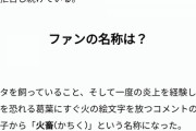 咎ノワのツイキャス、女子に続いて男達も恋愛トーク始まって草