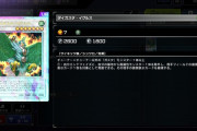 【遊戯王】2010は久しぶりに「ガスタ」で遊んでるわ