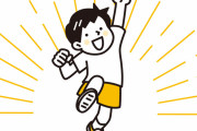 小学生1年生の春に戻る（今の記憶は保持）ボタン←コレwwwww
