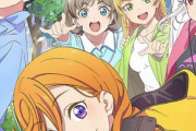 【朗報】ラブライブ!さん、ついにVtuber界に進出かと話題にｗｗｗ