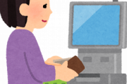 なんでレジ係とかいう謎の職種がセルフレジでなくならないのか