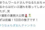 向井地総監督「ついに4人揃いました！」←これ
