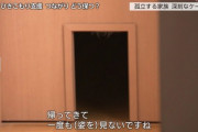 【悲報画像】引きこもりの部屋のドアがヤバすぎる