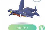 【ポケモンGO】ガブリアスさん、空を飛ぶ
