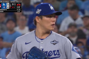 山本由伸って何がすごいんや？
