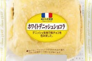 時々食べたくなるパン