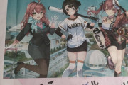 【ホロライブ】読売新聞夕刊に掲載された、ホロライブ特集のみこちスバルマリンがコチラ！