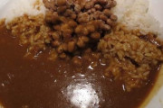 【悲報】「納豆カレー」とかいう一歩踏み出せば幸せになれる神域