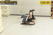 【アソコが見えた】秋元真夏がすっ転んでスカートの中が丸見えにwwwwwwwwwwww