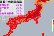 18日現在、帯広37℃札幌34℃マラソン北海道でやる意味あんの？