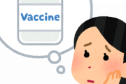 【悲報】彼女がワクチン打たないとか言い出したんだが
