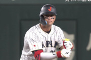 【WBC】ヌートバーの走塁意識ｗｗｗｗｗｗｗｗｗｗ