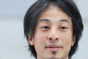 ひろゆき氏　スシロー騒動に皮肉「日本人のモラルすげえ」「弱い者いじめで正義感満たしてる」