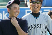 宮本慎也｢優勝の可能性が少なくなったら藤川に250セーブ達成させて｣