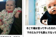 【悲報】厚労省が公表する合計特殊出生率、実態より過大だった　　…分母と分子で異なるカウント基準