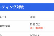 【スマブラ】KENセフィロス、レート2000を達成?