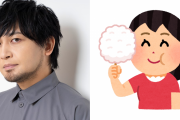 中村悠一さん「対NHKじゃん？」良い子のみんなに向けたわたあめ作りに「発想が斜め上ｗ」