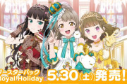 ワイ「ラブカ販売前にラブライブ！クイズか…緊張するな」