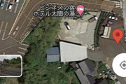 温泉「駐車場の坂道に減速帯を設置しました。安全性が増すことを期待します」に車カスが発狂中