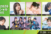【Liella!】5yncri5e!さん、集合ならず【ラブライブ！スーパースター!!】