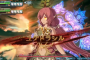 【格ゲー】『グランブルーファンタジーヴァーサス』RPGモードでの「星晶獣」ボスバトル動画が公開！オンラインロビーの紹介映像も！