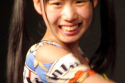 NMB48横野すみれって地下アイドル時代とは別人のように変わったよね