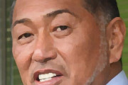 【野球】清原和博氏　佐々木朗に〝詰め寄り〟の白井球審に「１球だけであんなことしない」