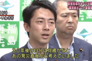 【悲報】小泉進次郎さん、親以外syamuさんと変わらない