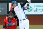 ハム野村「怪我が早く治ったのは新庄監督のおかげ」