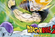 ドラゴンボールZ「ナメック星消滅まであと5分やで～」ワイ少年「はぇ～」