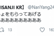【にじさんじ】こりゃああああああああああああ！？