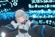 【ネオポルテ】といといの3Dお披露目が可愛すぎたんだが